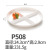 Dinnerware Fruit Platter Plastic White FiveGrid Plate Creative Commercial Tableware SelfService Dish Braised Cent Line