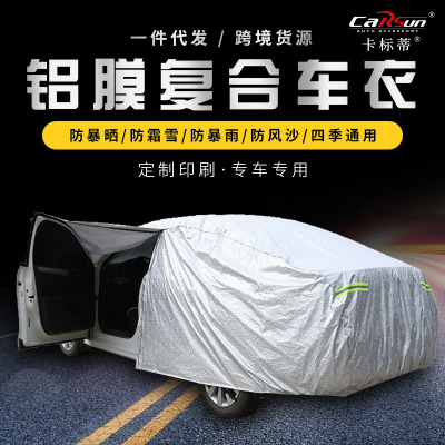 Cross-Border E-Commerce Car Cover Car Cover Cotton Padded Side Door with Zipper Small Plaid Aluminum Film Composite Cotton Car Coat