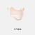 High Quality] Banana under the Same Style Eye Protection Sunscreen Mask Blush Mask UV Protection Ice Silk Face Mask