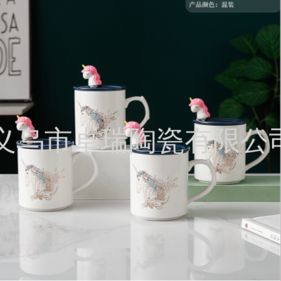 Gs569 Internet Celebrity Unicorn Cup Water Cup Ceramic Cup Cup