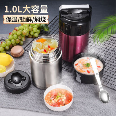 Portable Pan Braised Cup Stuffy Porridge Cup 24 Hours 304 Stainless Steel Lunch Box Stewpot Office Worker Female