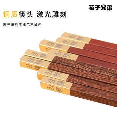 Chopsticks Public Chopsticks Lettering Chinese Door Frame Chopsticks Sets Red Sandalwood Solid Wood Chopsticks Whole