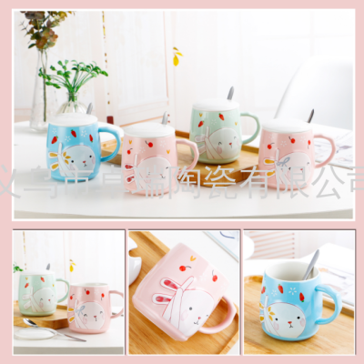 Gs534 Embossed Cartoon Cute Rabbit Cup Water Cup Ceramic Cup