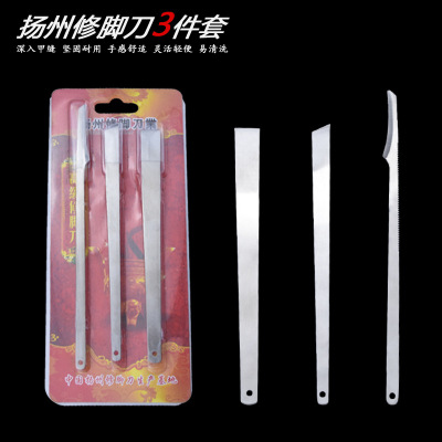 Stainless Steel Yangzhou Three Knife Pedicure Knife Set Exfoliating Calluses Pedicure Knife Pedicure Tools 16cm