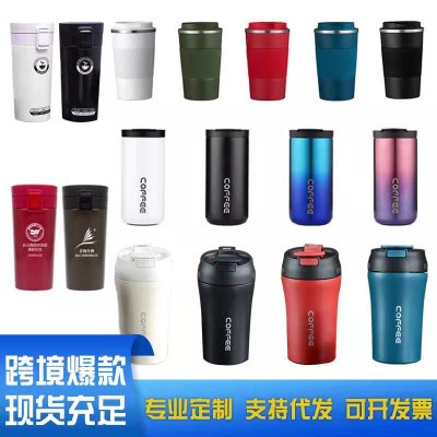 Cross-Border Stainless Steel Double-Layer Coffee Cup Vacuum Flip Double Drink Cup with Straw Vacuum Cup Car Gift Cup
