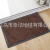 Rubber Embossed Napping Floor Mat Doorway Entrance Home Door Mat Mud Scraping Foot Mat Household Entrance Carpet Mat