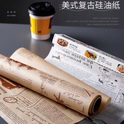 Fryer Paper Oiled Paper Hamburger Paper Oven OilAbsorbing Sheets Baking Oil Paper Food Special Use Oven Barbecue Paper