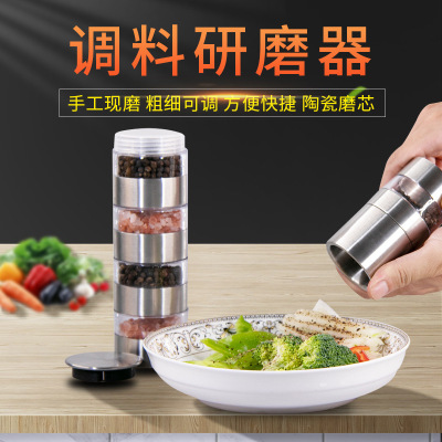Pepper Mill Manual Grinding Device Multi-Functional Spice Jar Mill Bottle Salt and Pepper Shaker Ceramic Grinding Core