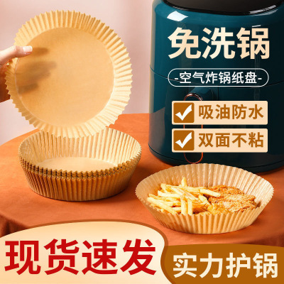 Special Paper Pallet OilAbsorbing Sheets Baking Silicone Paper Pad Paper Cups Food Grade OilProof Oven Food Special Use