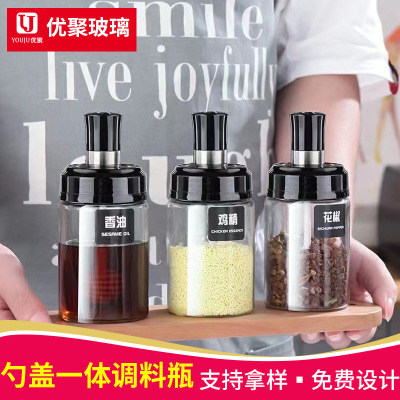 Spoon and Lid Integrated Seasoning Bottle Pp Plastic Transparent and Moisture-Proof Household Kitchen Seasoning Box