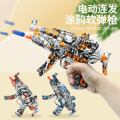 Amazon Children's PlayerUnknown's Battlegrounds Same Boy Shooting Soft Bullet Gun Toy Graffiti Ak416mp5 Play