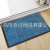 Rubber Embossed Napping Floor Mat Doorway Entrance Home Door Mat Mud Scraping Foot Mat Household Entrance Carpet Mat