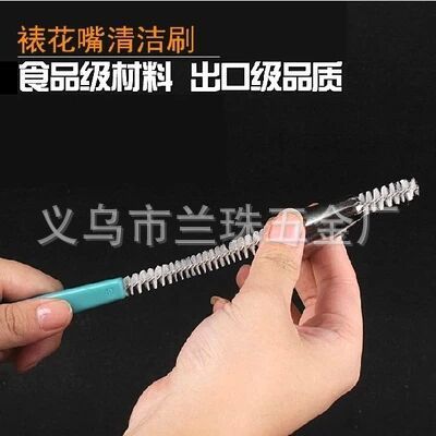 Baking Tool Nozzle Cleaning Brush Piping Nozzle Brush Nozzle Brush Cleaning Brush Pastry Nozzle Cleaner DIY