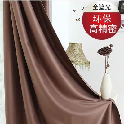 Shading Cloth High Precision Curtain Nordic Simple Solid Color Floor Window Bedroom Bay Window Balcony Office Curtain