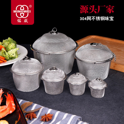 Mesh Tea Strainer Seasoning Hot Pot Soup Bag Boiled Bouilli Seasoning Stew Ingredients Boxes Filter Box Flavor Treasure