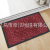 Rubber Embossed Napping Floor Mat Doorway Entrance Home Door Mat Mud Scraping Foot Mat Household Entrance Carpet Mat