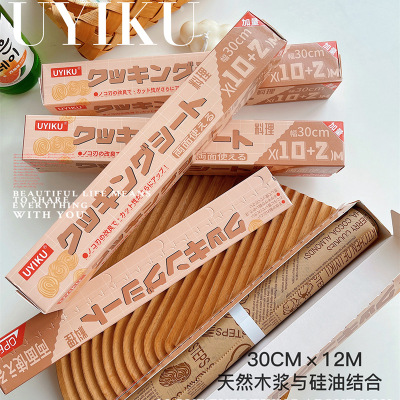 Oil Paper Baking 12M Large Roll High Temperature Resistant Baking Paper 30cm Wide Household DoubleSided Oiled Paper