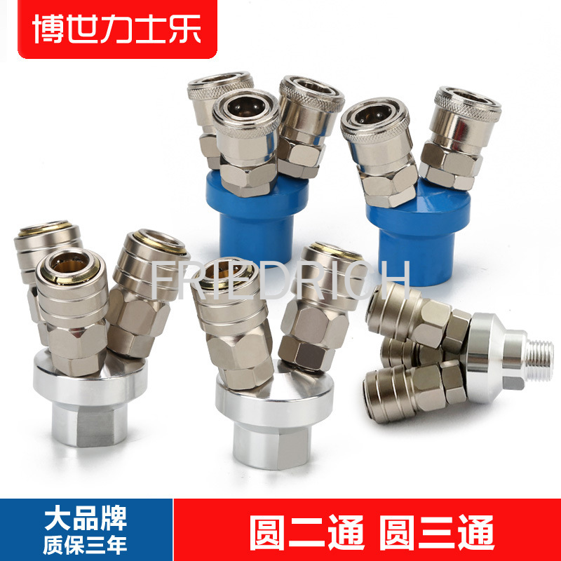 圆二通SMV圆三通SMYC式自锁圆三通OSMY空压机气管接头C式气管接头