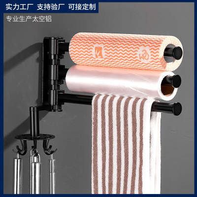 New Alumimum Kitchen Spatula Rotating Hook Plastic Wrap Rack Tissue Holder Tin Paper Holder Bathroom Towel Bar Activity