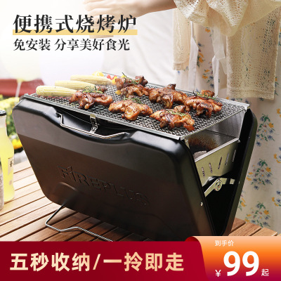 Grill Outdoor Portable Folding Barbecue Oven Household Small Charcoal Stove Charcoal Grill Stove Outdoor Barbecue Grill