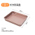 Carbon Steel Baking Biscuit Bread Snowflake Crisp Baking Pan Cake Pizza Thickened NonStick Rectangular Deep Baking Pan