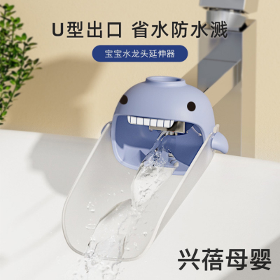 Baby Faucet Sprinkler Children Cartoon Hand Washing Extender Silicone Guide Gutter Water Diversion Artifact Kids