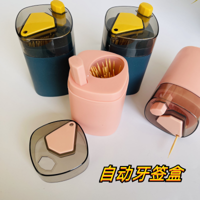 High-End Creative Automatic Toothpick Box Push-Type Automatic Pop-up Personality Toothpick Holder Household Restaurant Toothpick Tin 2 Yuan