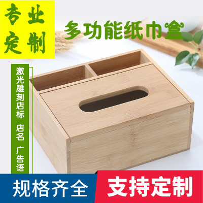 Creative Simple Modern Tissue Box Bamboo Living Room Tissue Box Bamboo Roll Holder Home Fashion Home Storage Box