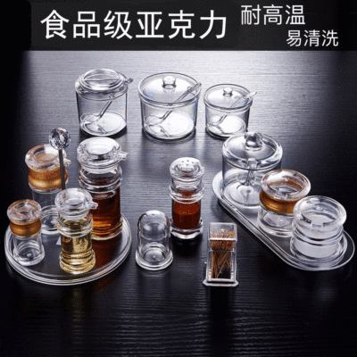 Acrylic Seasoning Box Set Plastic Kitchen Supplies Seasoning Jar Transparent and Creative Vinegar Pot Pepper Jar