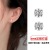 Ear-Caring Shiny Ear Stud Women's Rhinestone Zircon Pure Silver Earrings Light Luxury Rhinestone Ear Bone Stud Men