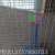 Electroplating Cold Plating Hot-Dip Galvanized Wire Mesh Plastic Coated Steel Bar Mesh Piece Floor Heating Steel Wire Mesh PVC Welded Mesh