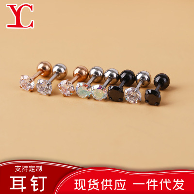 Steel Zircon Earrings Fashion Japan and South Korea Personality Stainless Steel Earrings Piercing Jewelry Wholesale