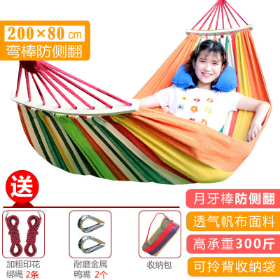 Outdoor Hammock 200*80 Anti-Rollover Hammock with Bar Reinforcement Hammock One Piece Dropshipping