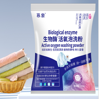 Internet Celebrity Bubble Washing Powder Active Oxygen Bubble Powder Bright White Bubble Washing Powder Decontamination Stain Removal Lasting Fragrance Yellow Removal One Piece Dropshipping