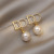 Style 2022 New Style Pearl Earrings Female Simple Temperamental All-Match Stud Earrings TikTok Same Style Ear Rings