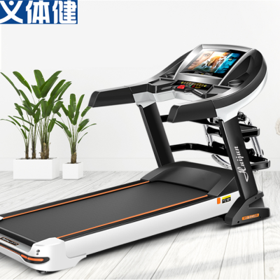 Luxury Smart Treadmill 15.6-Inch