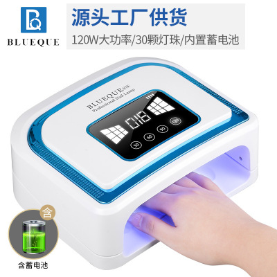 120W Rechargeable Hot Lamp Phototherapy Machine UV Heating Lamp High Power LED Gel Nail Polish Curing Instrument Power Storage Design