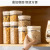 Sealed Cans Food Grade Transparent Plastic Tank Cereals Nut Tea Storage Jar Snack Dry Goods Storage Box