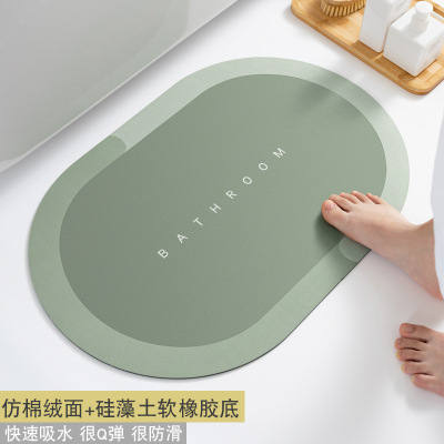 Nordic Bathroom Diatom Floor Mat Mud Absorbent Soft Mat Non-Slip Toilet Mat Non-Slip and Oilproof Erasable Disposable