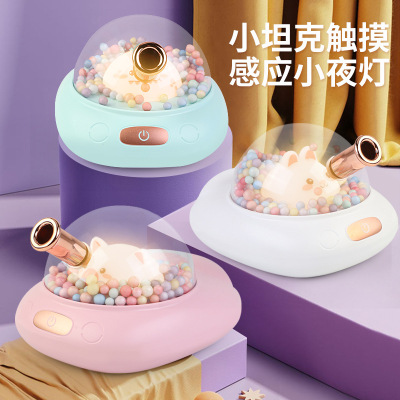 New Creative Small Tank Touch Small Induction Night Lamp Cute Cartoon USB Charging Ambience Light Dormitory Table Lamp