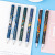 National Fashion Ins Qingyunzhi Antique Style Pressing Pen Good-looking Chinese Traditional Four Sacred Beasts Gel Pen 0.5 Test Pen
