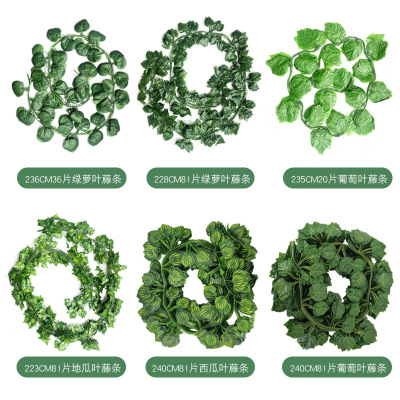 Artificial Ivy Stick Wall Hanging Decorative Rose Leaf Scindapsus Aureus Leaves Grape Leaves Sweet Potato Leaf Simulation Ivy Rattan