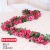 Artificial Rose Vine Fake Flower Rattan Winding Living Room Air Conditioning Water Pipe Covering Decorations Plastic Vine Plants