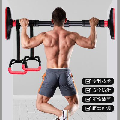 Horizontal Bar Home Indoor Pull-up Device Wall Single Bar Parallel Bars Punch-Free Sports Hanging Bar Door Frame Fitness Equipment