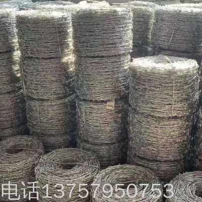 Hebei Barbed Wire Barbed Wire Barbed Prison Isolation Fence Mesh Wall Stainless Steel Anti-Climbing Thorn Tribulus Terrestris Burglar Mesh