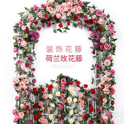 Artificial Rose Vine Fake Flower Rattan Winding Living Room Air Conditioning Water Pipe Covering Decorations Plastic Vine Plants