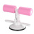 Removable Sit-Ups Aid Adjustable Suction Disc Fixed AB Rocket Home Abdominal Curling-up Device Fitness Equipment