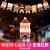 Christmas Decoration Supplies Party Mall Store Scene Activity Atmosphere Layout White Cardboard Cartoon Hanging Flag Hanging Flags