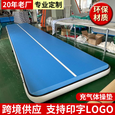 Inflatable Gymnastics Air Cushion Cross-Border Taekwondo Flip Sports Mat Brushed Inflatable Yoga Air Cushion Factory Wholesale