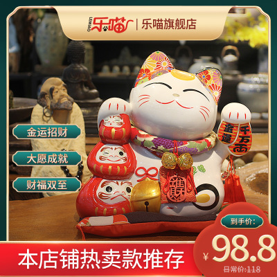 Le Meow Original Ceramic Crafts Lucky Damo Decoration Home Opening Coin Bank Creative Style Lucky Cat